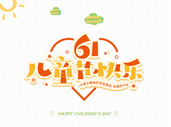 微信图片_20220606095010.png