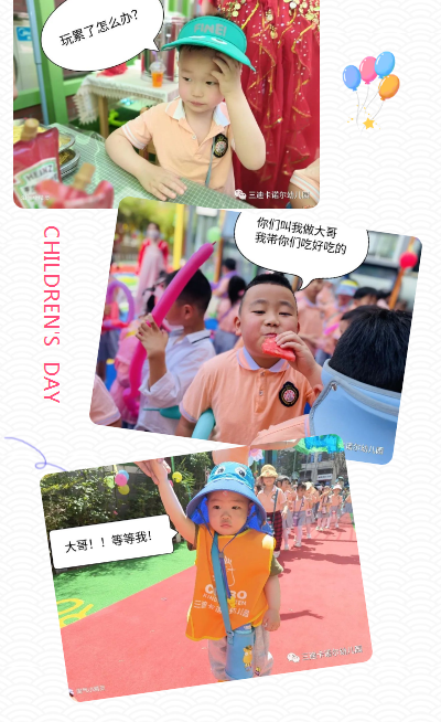 微信图片_2022060609501010.png