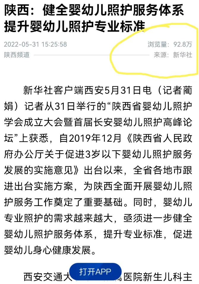 微信图片_2022060614180610.png