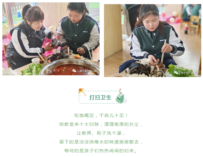 微信图片_2023022109353914.png