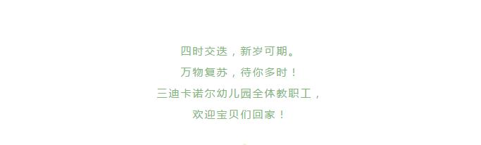 微信图片_2023022109353921.png