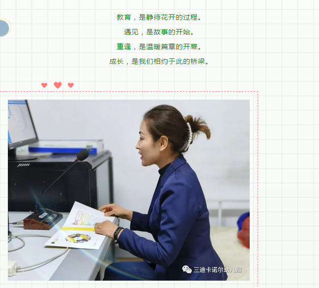 微信图片_202302210958341.png