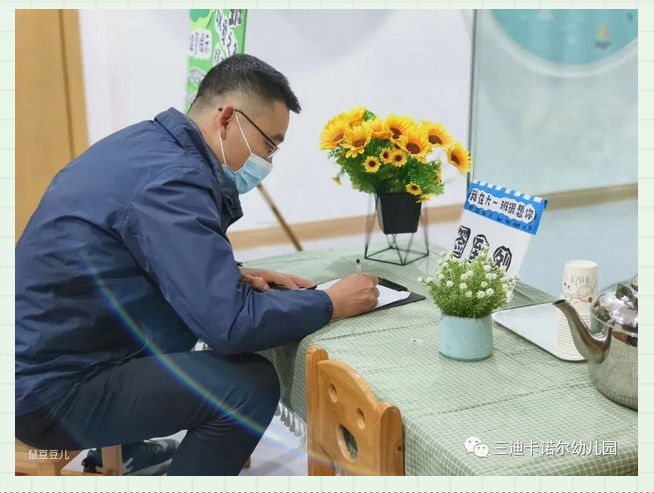 微信图片_202302210958347.png
