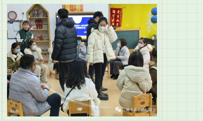 微信图片_202302210958349.png