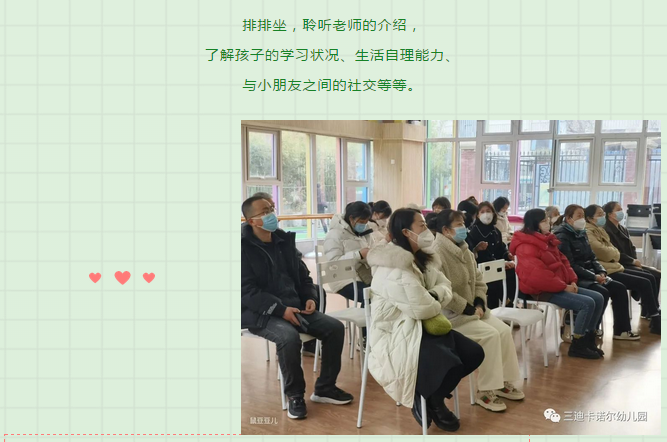 微信图片_202302210958351.png