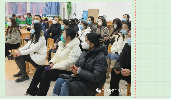 微信图片_202302210958352.png