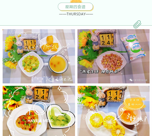 微信图片_202302211032244.png