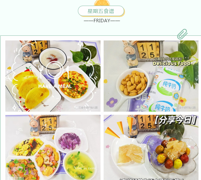微信图片_202302211032247.png