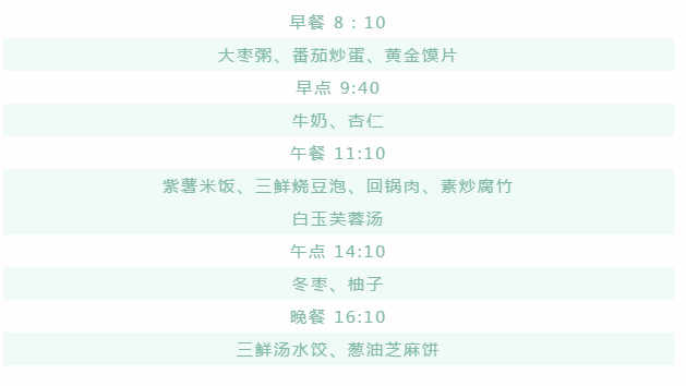 微信图片_202302211032249.png