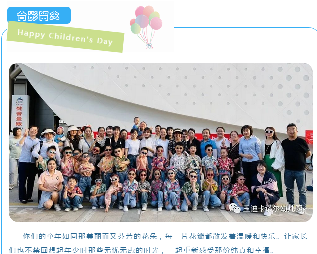 微信图片_2023060211073125.png