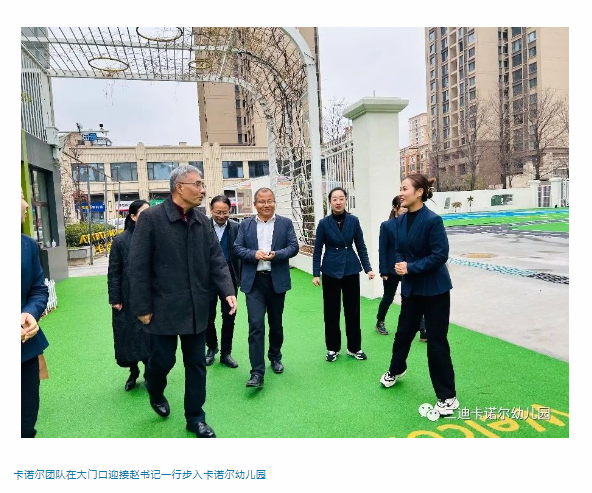 微信图片_20231226114307.png