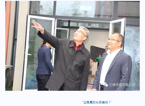 微信图片_20231226114342.png