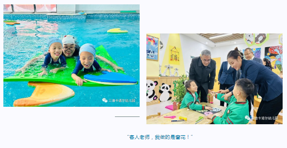 微信图片_20231226114426.png