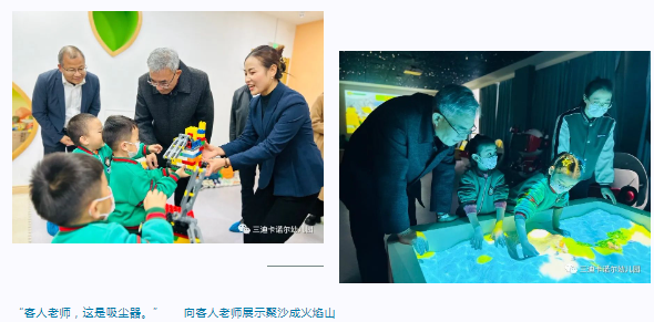 微信图片_20231226114447.png