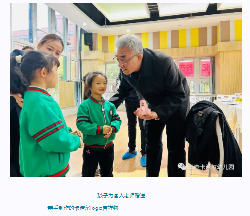 微信图片_20231226114550.png