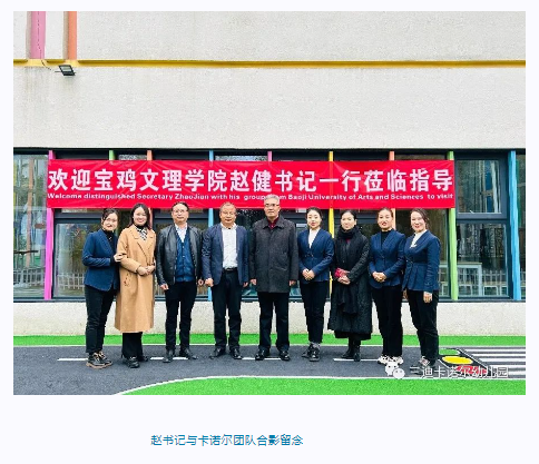 微信图片_20231226114615.png
